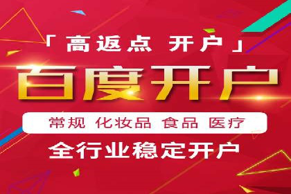 竞价开户案例：从失败到成功的逆袭之路
